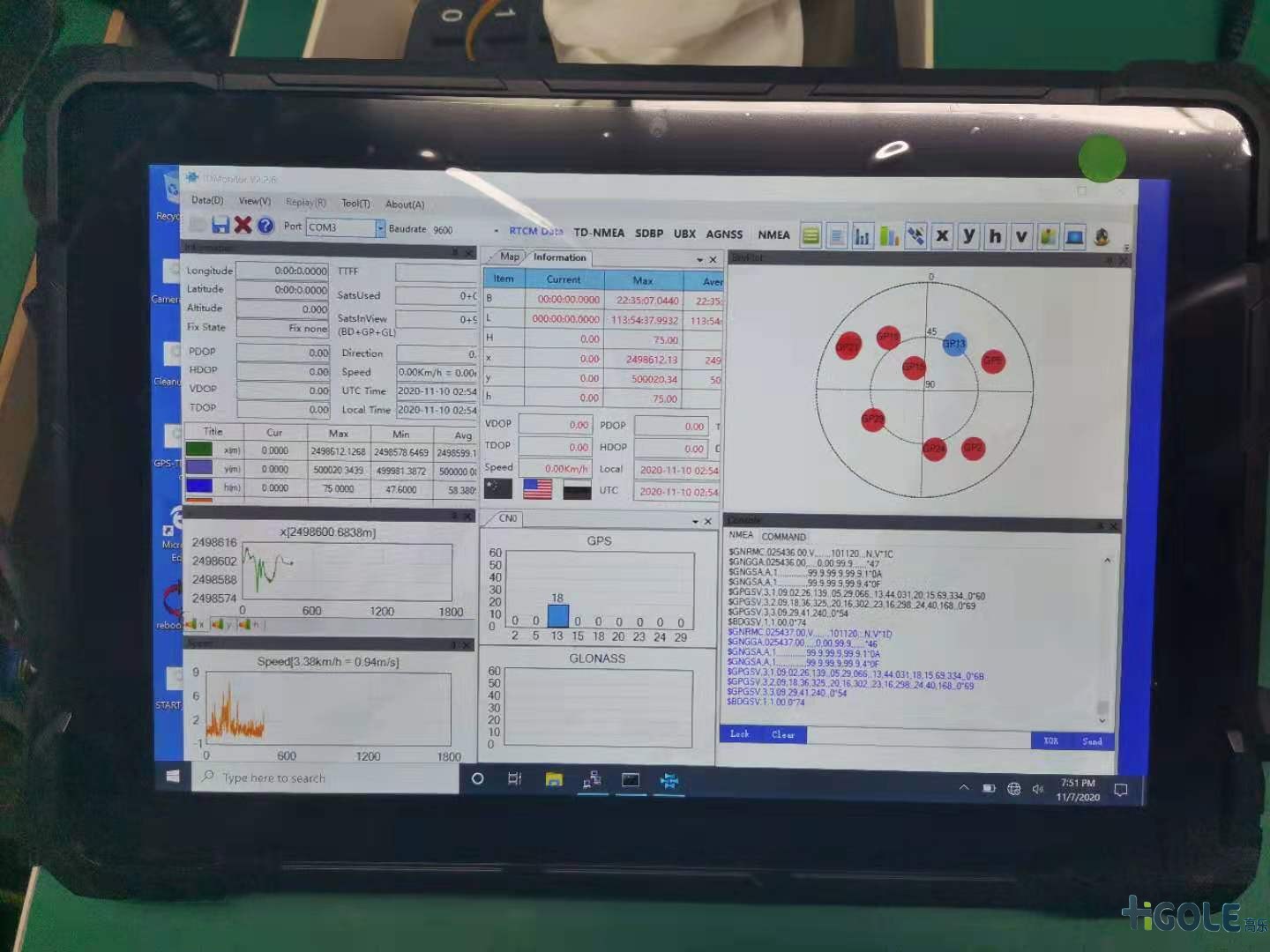 車(chē)載三防平板電腦定制