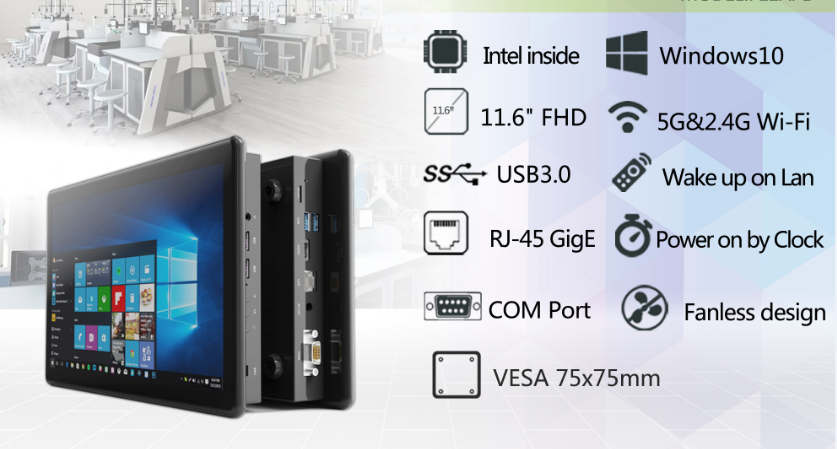  工控電腦一體機(jī)