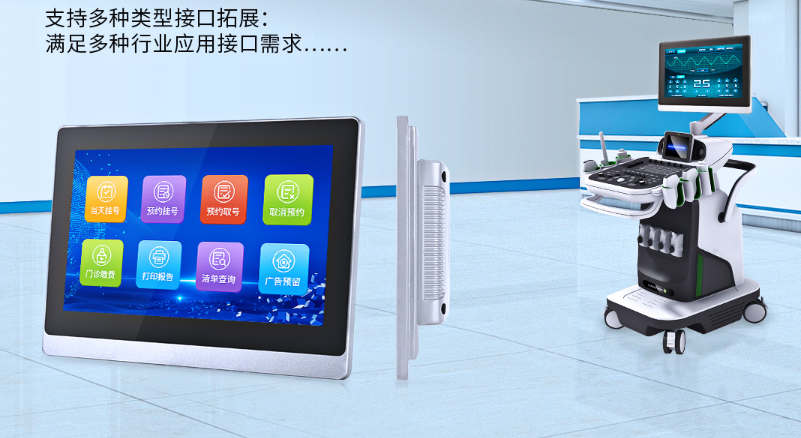 工業(yè)平板電腦