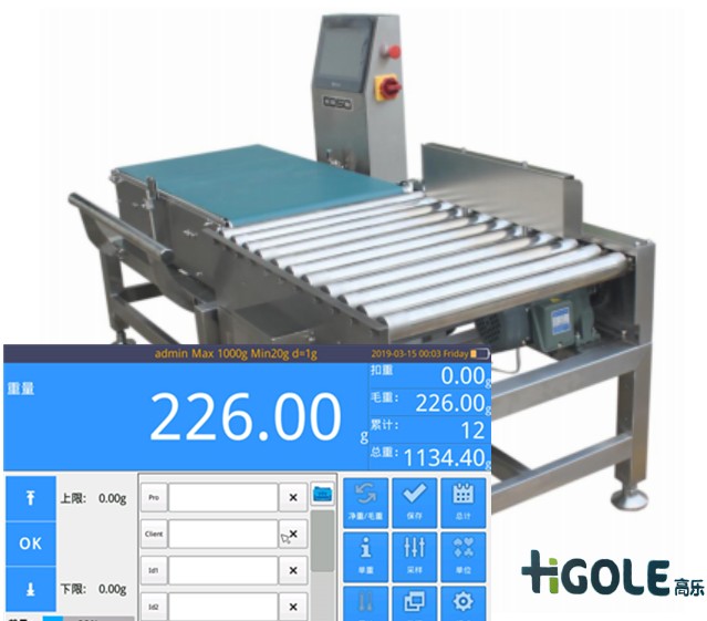 嵌入式工業(yè)平板電腦