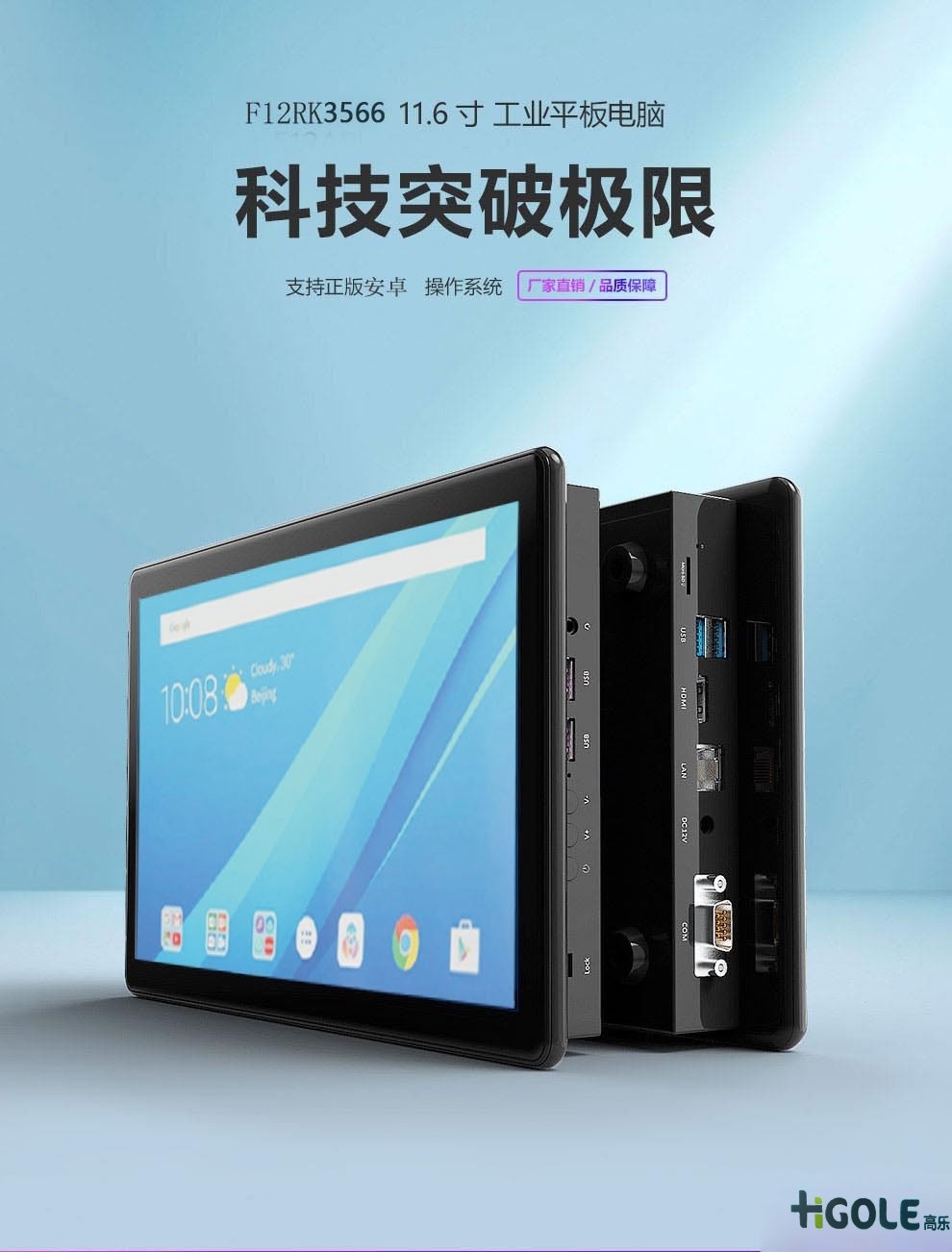 SOP工業(yè)觸摸屏一體機 SOP工業(yè)觸摸屏一體機