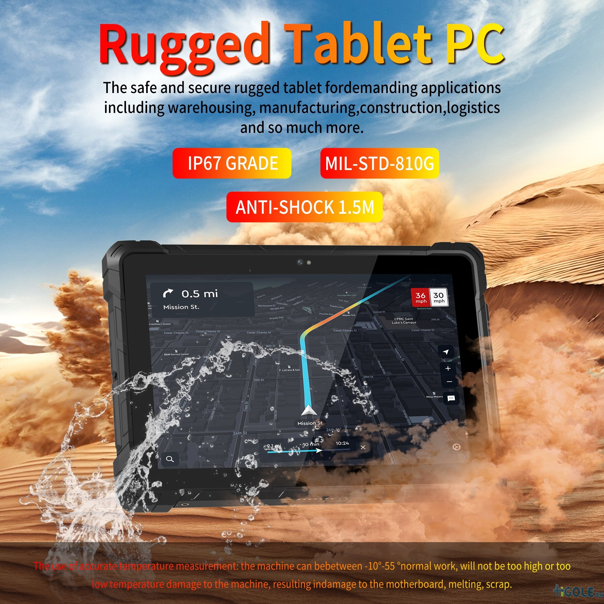 鴻蒙系統三防平板電腦