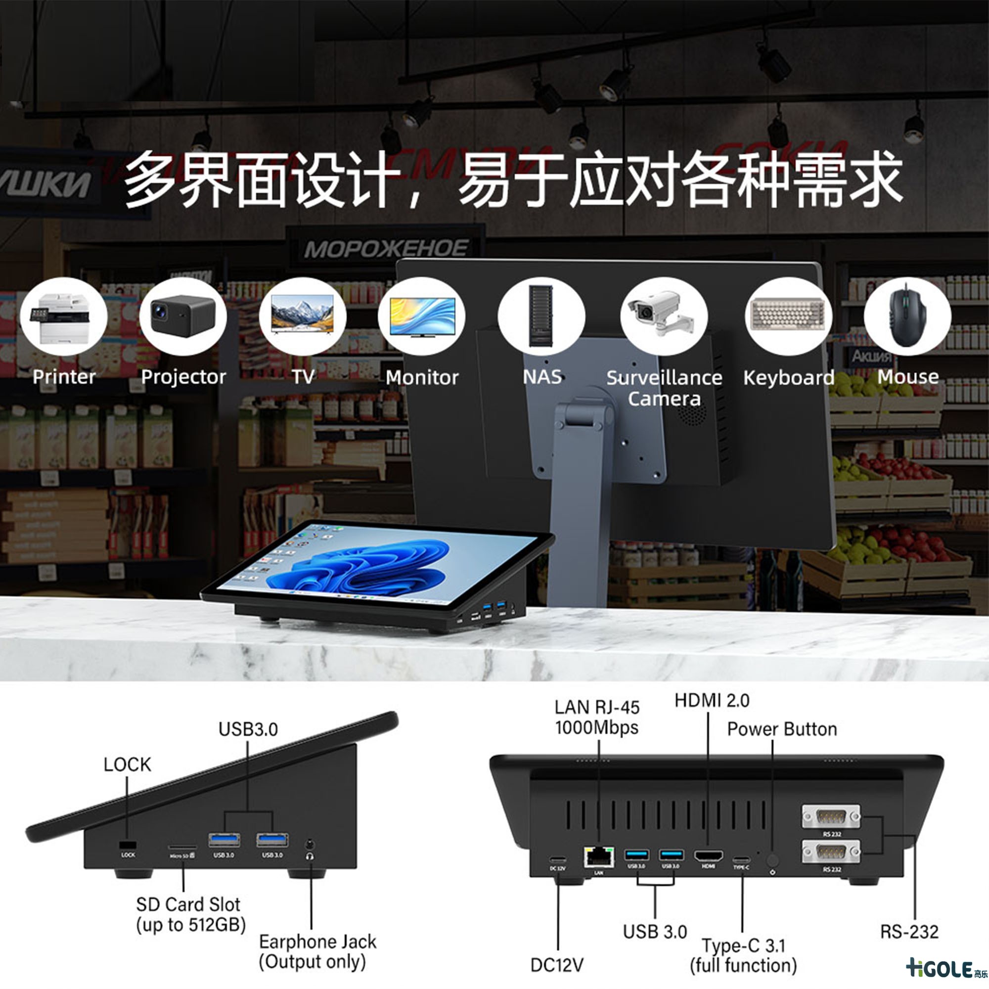10.1寸工控一體機(jī)電腦 10.1寸工控一體機(jī)電腦